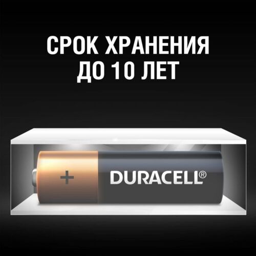 Батарея Duracell LR6-6BL Basic, блистер фото