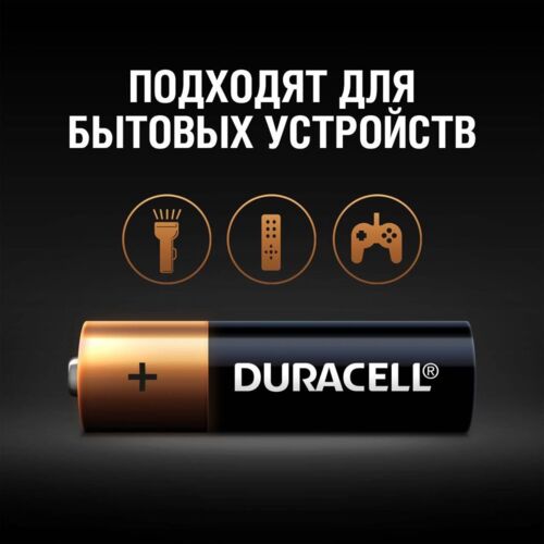 Батарея Duracell AAA LR03-8BL Basic (8 шт в блистере) фото